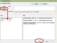 我的电脑win10无法安装声卡怎么解决_win10系统下载