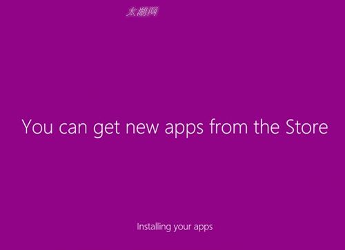 win10界面长什么样？