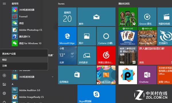 Win10很烂？你确定自己会用吗&hellip;&hellip;