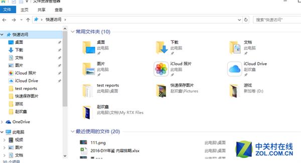Win10很烂？你确定自己会用吗&hellip;&hellip;