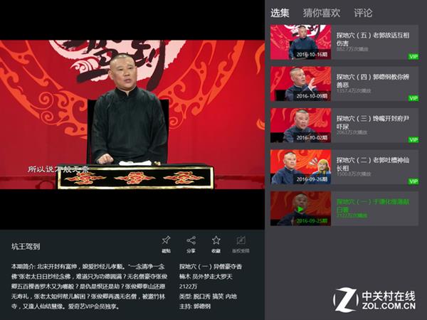 Win10很烂？你确定自己会用吗&hellip;&hellip;