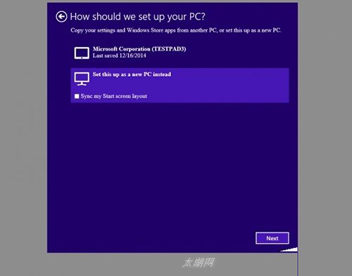win10界面长什么样？