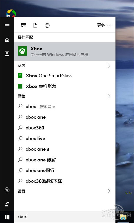 Win10玩游戏卡 Win10优化