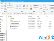 Win10 UWP版文件资源管理器注册技巧_win10专业版技巧