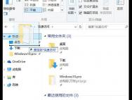 win10文件夹顺序怎样调整_win10专业版下载