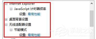 Win10如何开启高性能模式?开启高性能模式的方法