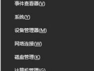 Win10如何开启高性能模式？开启高性能模式的方法_win10专业版官网