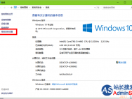 Win10虚拟内存怎么设置？Win10设置虚拟内存的方法_win10专业版技巧