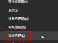 win10专业版本地磁盘没有d盘该怎么办？_win10官网