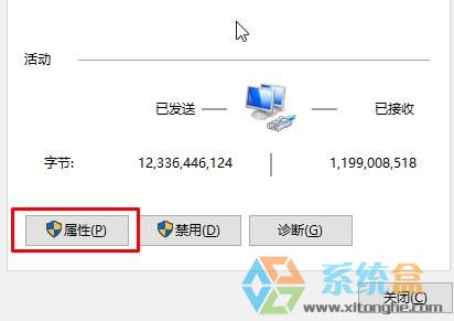 win10自动断网怎么回事？win10wifi老是自动断开的解决方法！