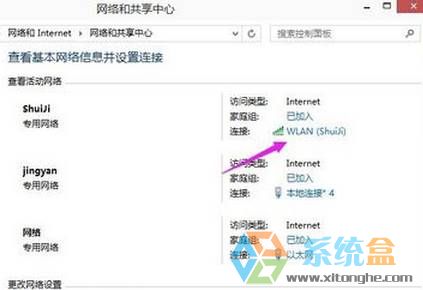 win10自动断网怎么回事？win10wifi老是自动断开的解决方法！