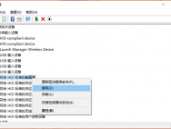 如何关闭触摸屏win10_win10官网