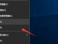 win10预览版14951手动搜索开关方法_win10专业版官网