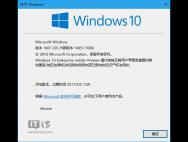 如何修改Win10注册用户名和显示版本号？_win10专业版官网