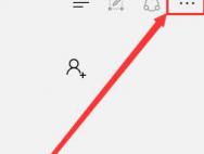 Win10系统Edge浏览器缓存怎么清理？_win10官网