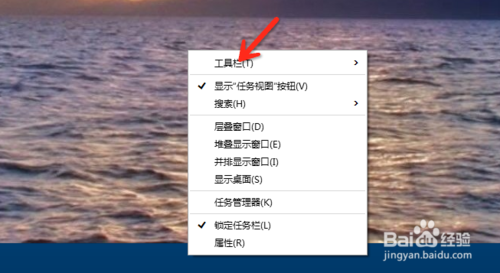 win10怎么打开虚拟键盘