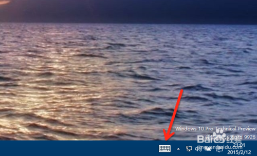 win10怎么打开虚拟键盘
