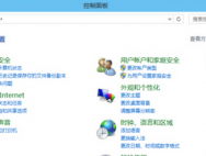 提高win10反应速度技巧分享_win10官网