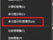 win10浏览器开不了网页怎么办？_win10专业版技巧