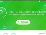 快速解决Win10专业版上不了网,软件联不上网的现象_win10官网