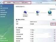 win10系统未识别无线网络无法连接怎么办_win10专业版技巧