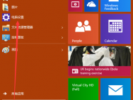 WIn 10专业版如何卸载应用程序_win10专业版官网