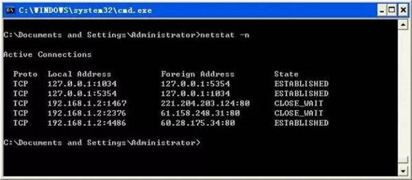 网络常见的9大命令 非常实用！
