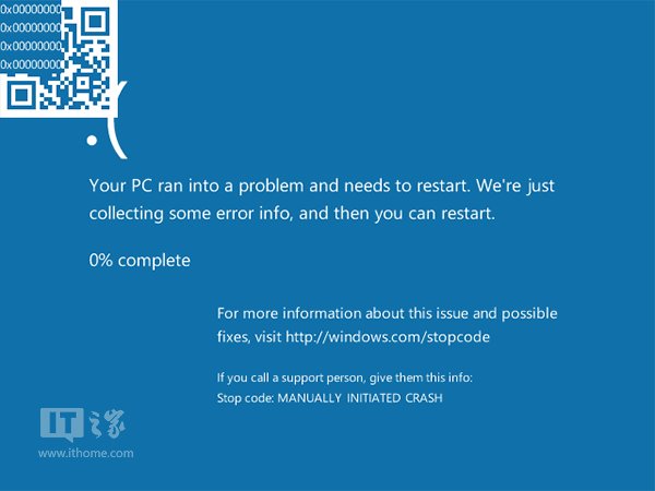 Win10蓝屏&ldquo;不哭&rdquo;：让BSOD显示详细信息