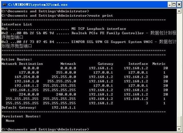 网络常见的9大命令 非常实用！