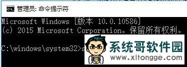 Win10无法激活错误代码0x803f7001该如何处理？