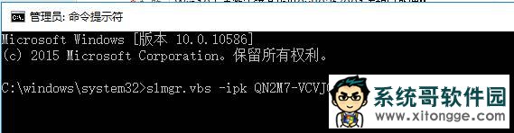 Win10无法激活错误代码0x803f7001该如何处理？