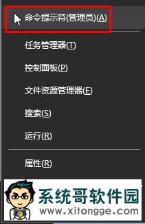 Win10无法激活错误代码0x803f7001该如何处理？