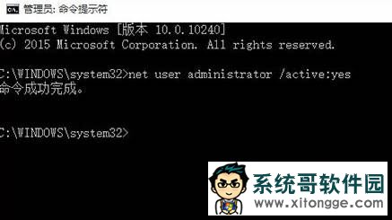 Win10用户账户控制怎么关？彻底关闭win10用户账户控制的方法！