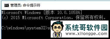 Win10无法激活错误代码0x803f7001该如何处理？