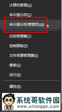 Win10用户账户控制怎么关？彻底关闭win10用户账户控制的方法！