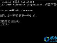 Win10专业版系统下系统受损文件修复还原技巧_win10专业版官网