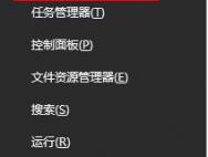 Win10正式版系统的账户控制彻底关闭win10用户账户控制的方法_win10专业版官网