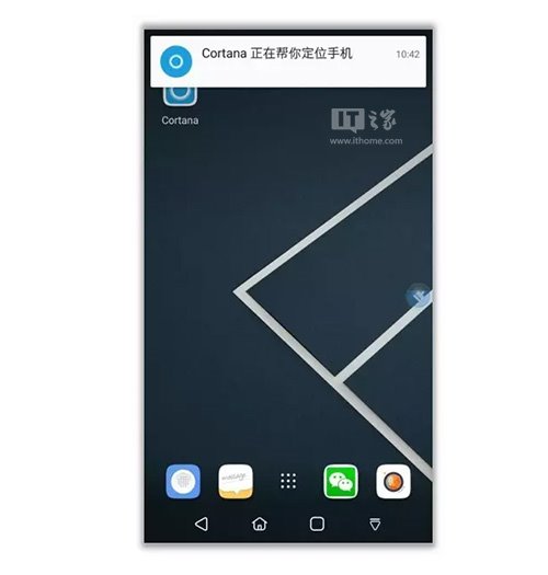 Win10版微软小娜正式启用“查找我的手机”功能:简单、直观