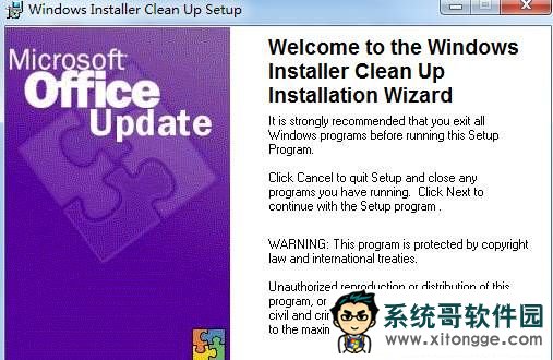 win10安装office错误1935 安装程序集组件的解决方法！