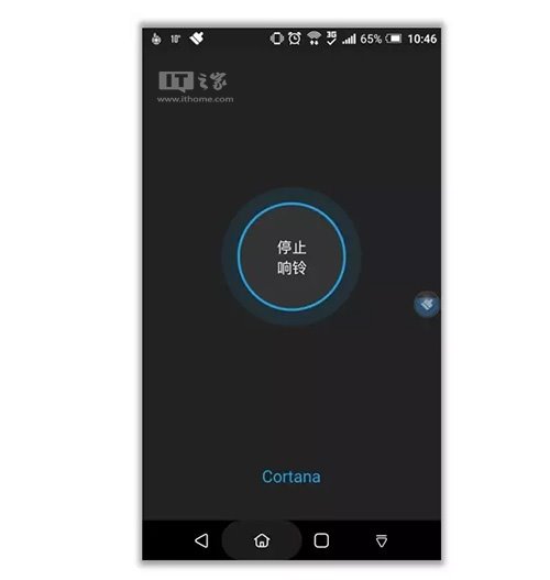 Win10版微软小娜正式启用“查找我的手机”功能：简单、直观
