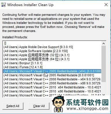 win10安装office错误1935 安装程序集组件的解决方法！