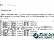 Win10系统关机后按任何键都会开机怎么解决_win10官网