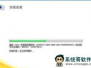 win10 1607浏览器主页被篡改为hao123的解决方法_win10专业版技巧