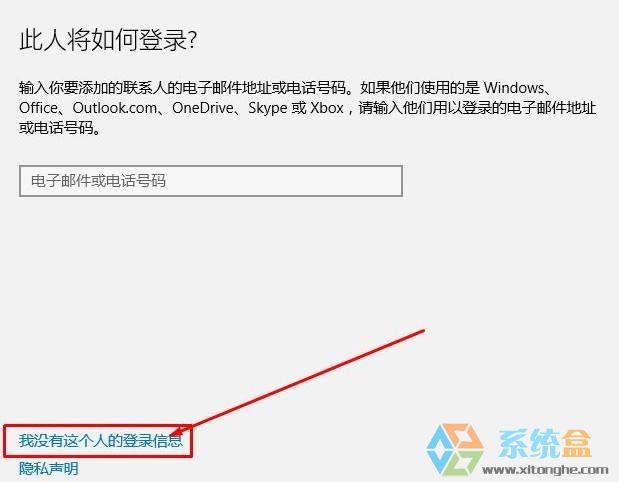 win10没本地账户该怎么添加？win10添加本地账户的方法