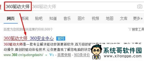 win10没有wlan只有以太网该怎么办？为什么新装Win10没有飞行模式？