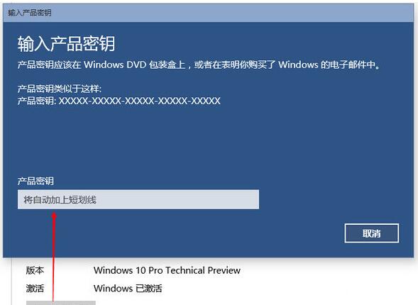Ghost Win10升级问题众多用户如何处理？2.jpg