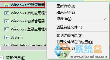 win10电源图标无法开启的处理方法！