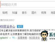 win10 1607正式版系统没有网只有以太网怎么回事_win10专业版官网