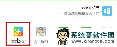 win10 autocad 2005/07/12/13闪退的解决方法