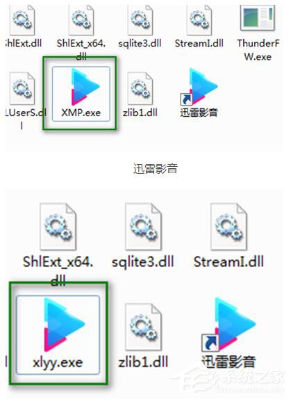 Win10迅雷闪退怎么办?迅雷闪退的修复方法